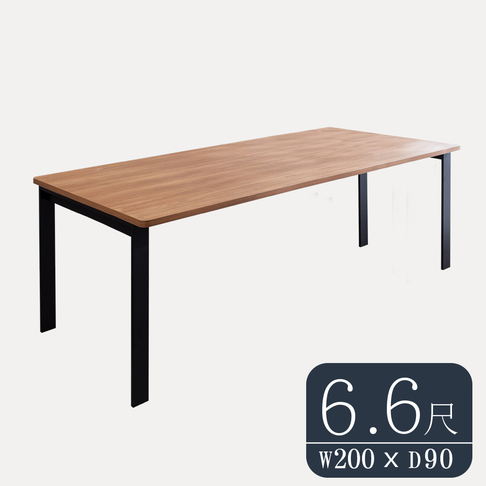 柏蒂家居-工業風6.7尺鋁合金長桌/餐桌/會議桌/工作桌-T1型200×90cm