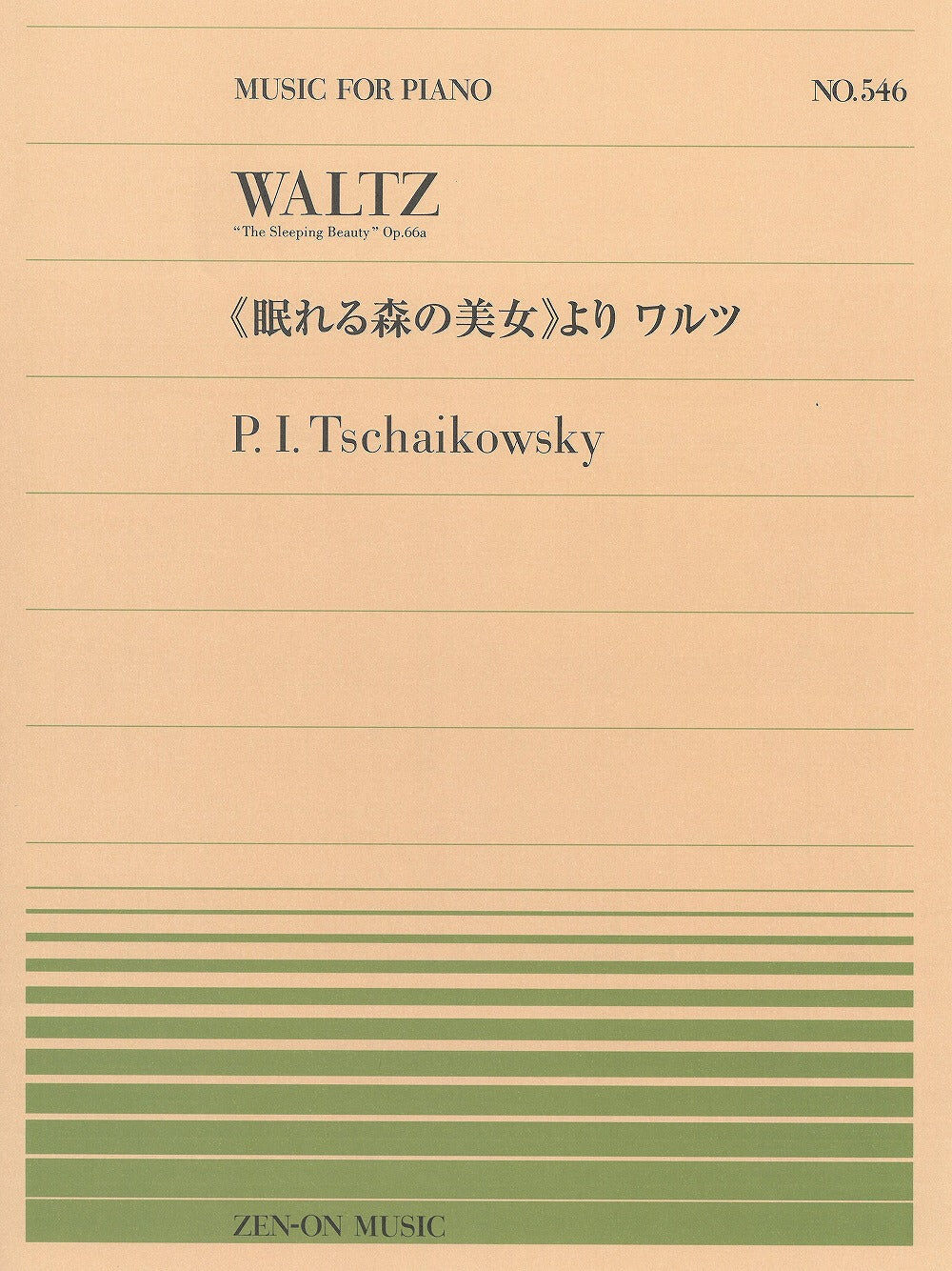 全音單曲系列《Tchaikovsky: 睡美人圓舞曲》