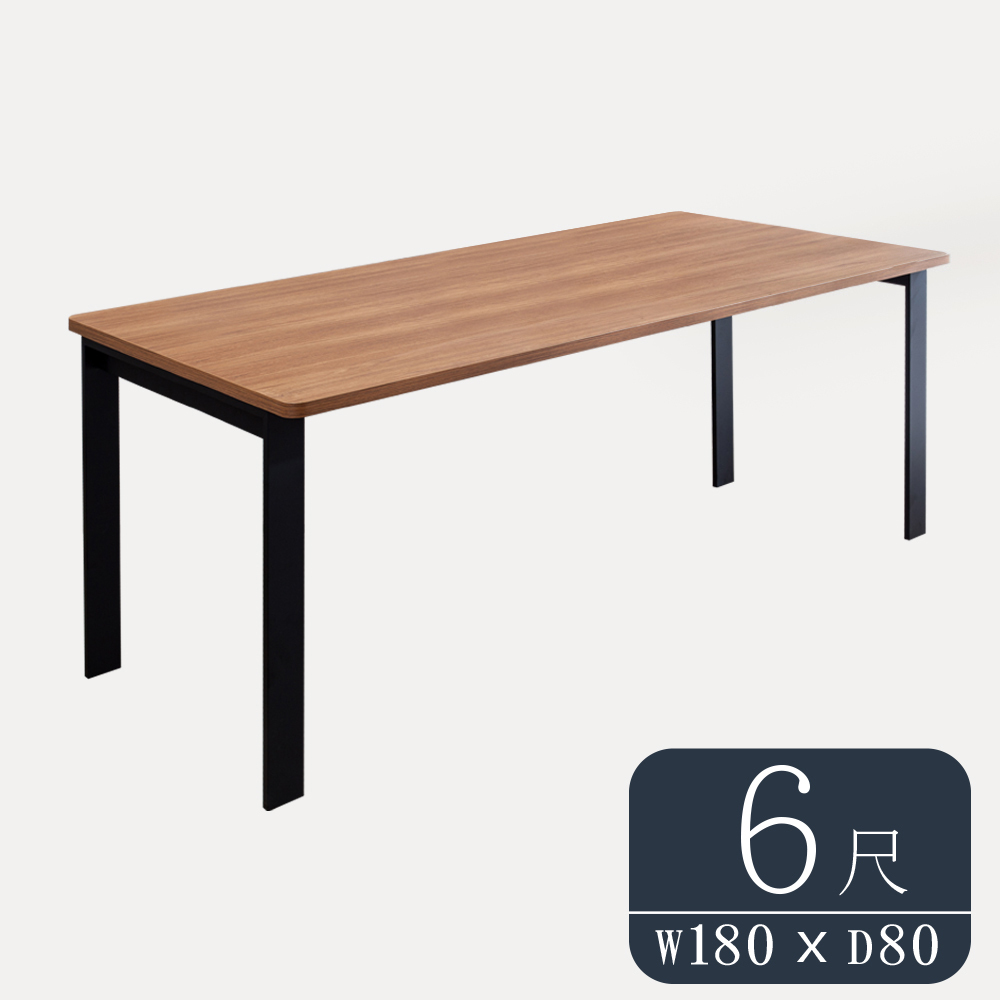 柏蒂家居-工業風6尺鋁合金長桌/餐桌/會議桌/工作桌-T1型180×80cm
