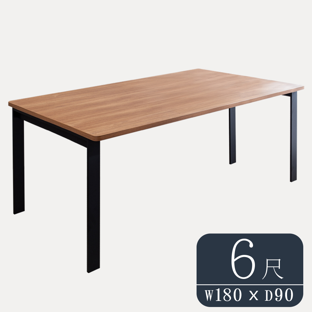 柏蒂家居-工業風6尺鋁合金長桌/餐桌/會議桌/工作桌-T1型180×90cm