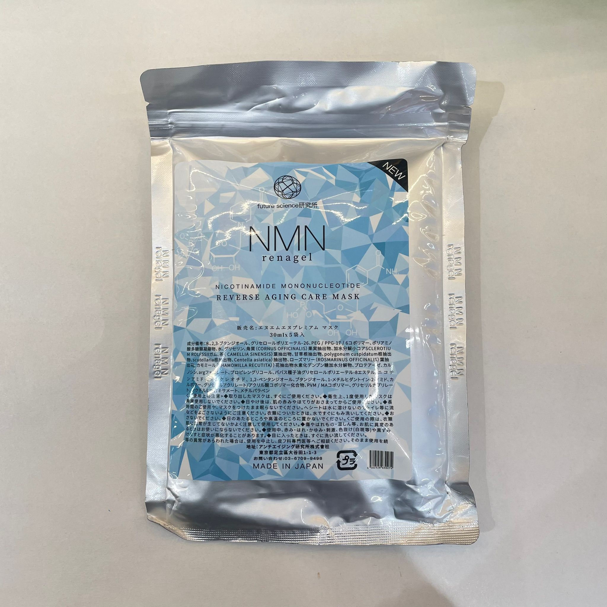 關鍵字JU14 – NMN RENAGEL MASK 5pcs 優惠$108
