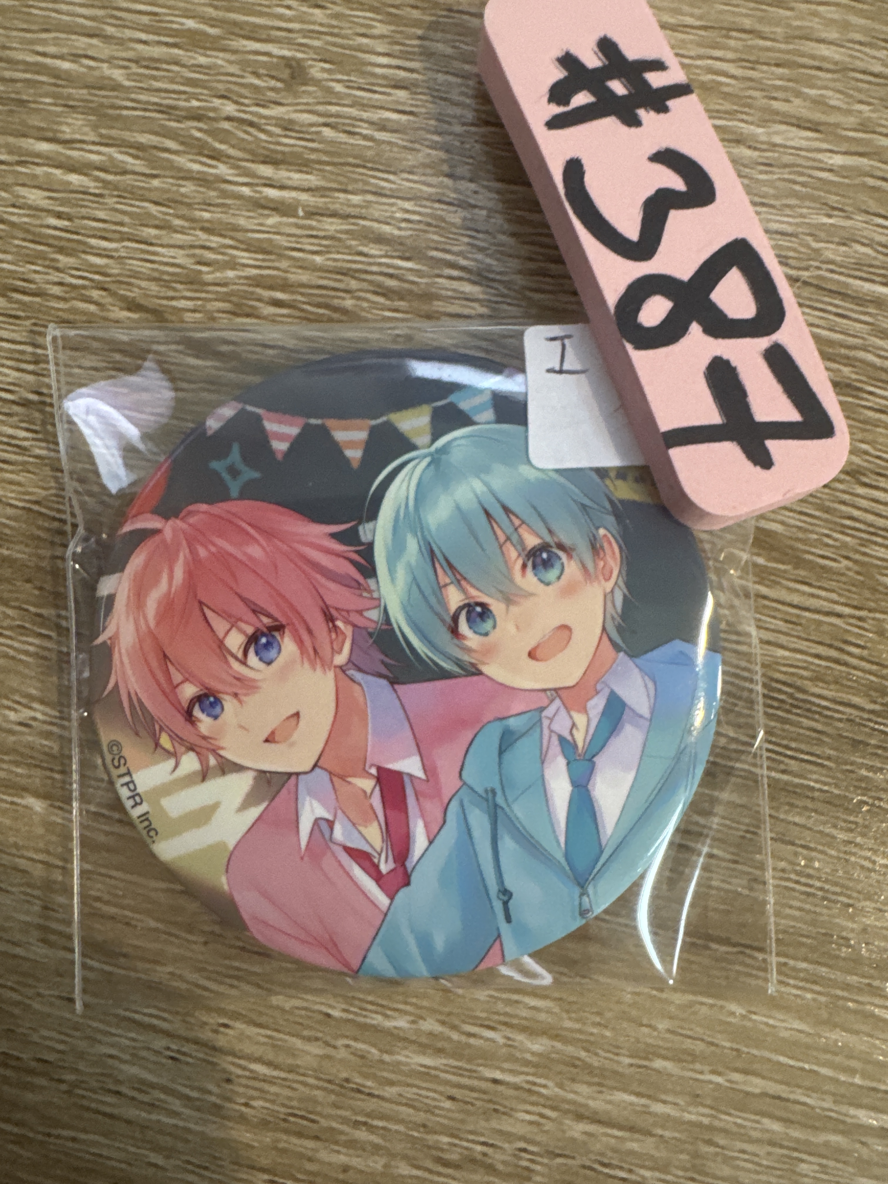 唱見 草莓王子 2人 I 襟章#387