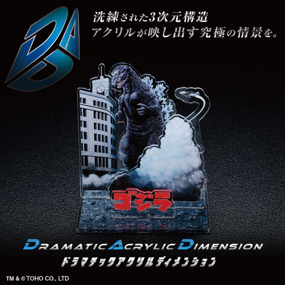 253695 Pbandai 預訂 2026/8月 ゴジラ　DAD‐ドラマチックアクリルディメンション‐