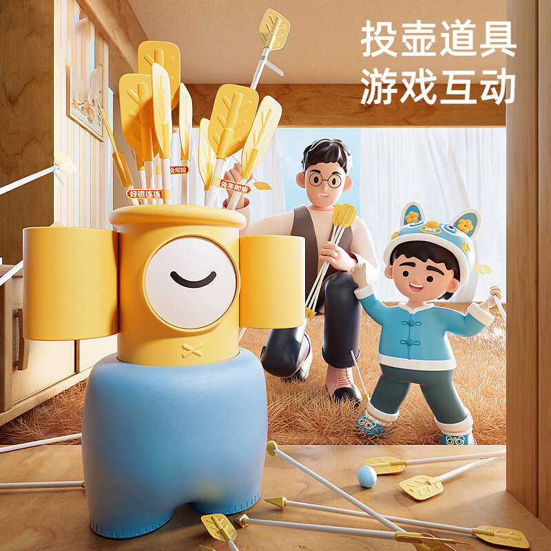 投壺 投射玩具 趣味投壺 投箭遊戲道具 投壺遊戲 戶外玩具 露營玩具 戶外遊戲 親子遊戲 兒童遊戲