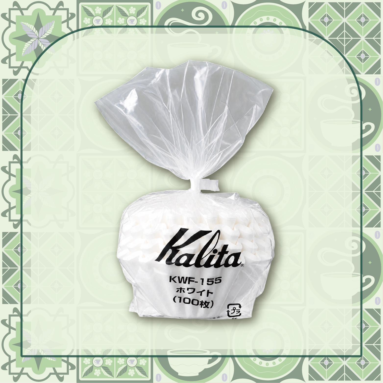 【咖啡濾紙】Kalita 155 漂白 濾紙(蛋糕型)100入