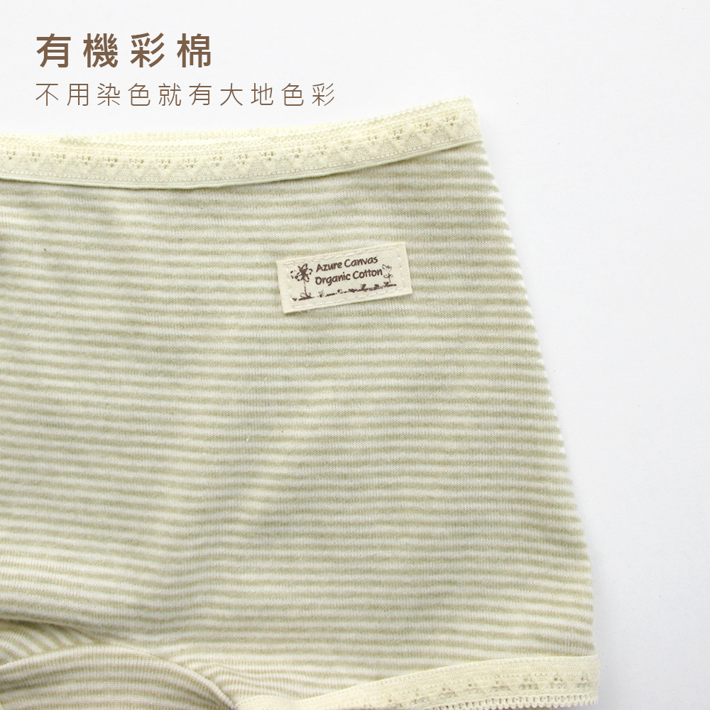 有機棉女童彩棉四角褲-綠條(二件裝) | 藍天畫布有機棉