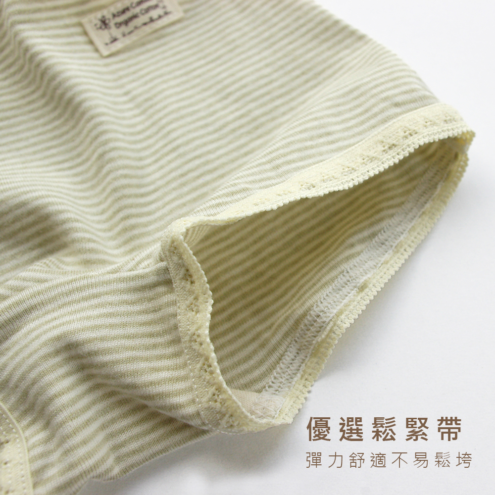 有機棉女童彩棉四角褲-綠條(二件裝) | 藍天畫布有機棉