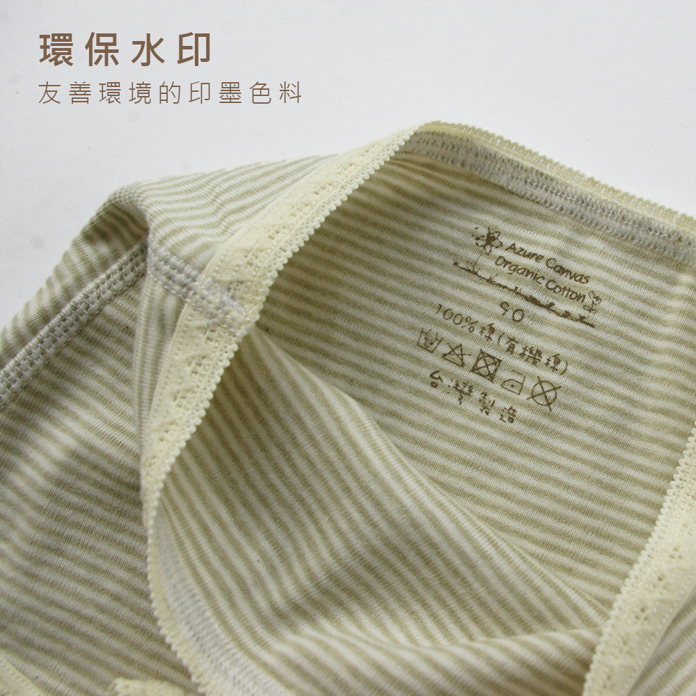 有機棉女童彩棉四角褲-綠條(二件裝) | 藍天畫布有機棉
