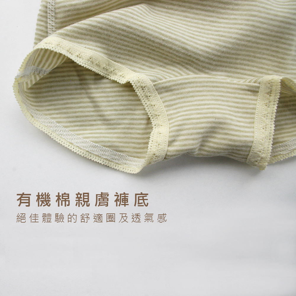 有機棉女童彩棉四角褲-綠條(二件裝) | 藍天畫布有機棉
