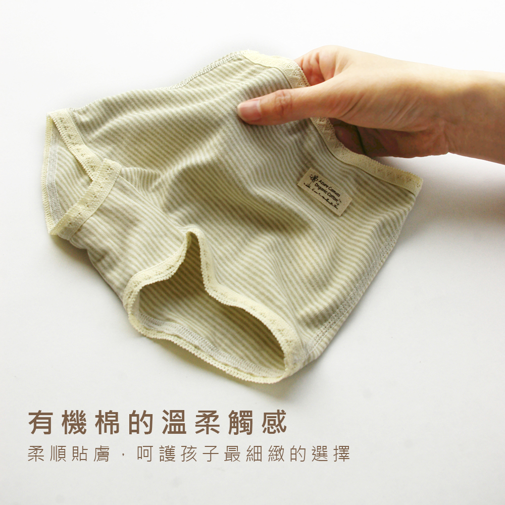 有機棉女童彩棉四角褲-綠條(二件裝) | 藍天畫布有機棉