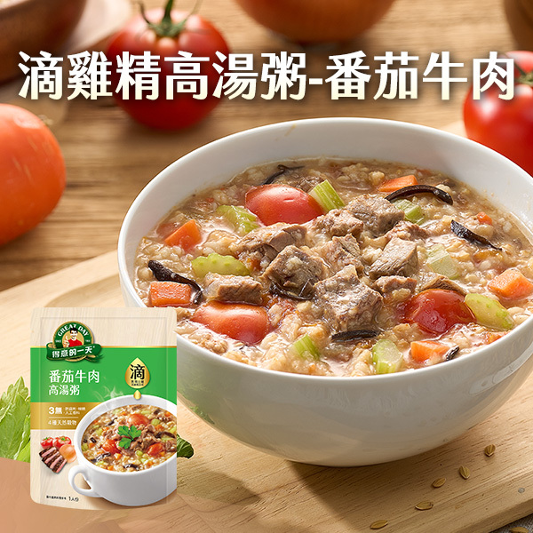 得意的一天 滴雞精高湯粥番茄牛肉320gx3袋