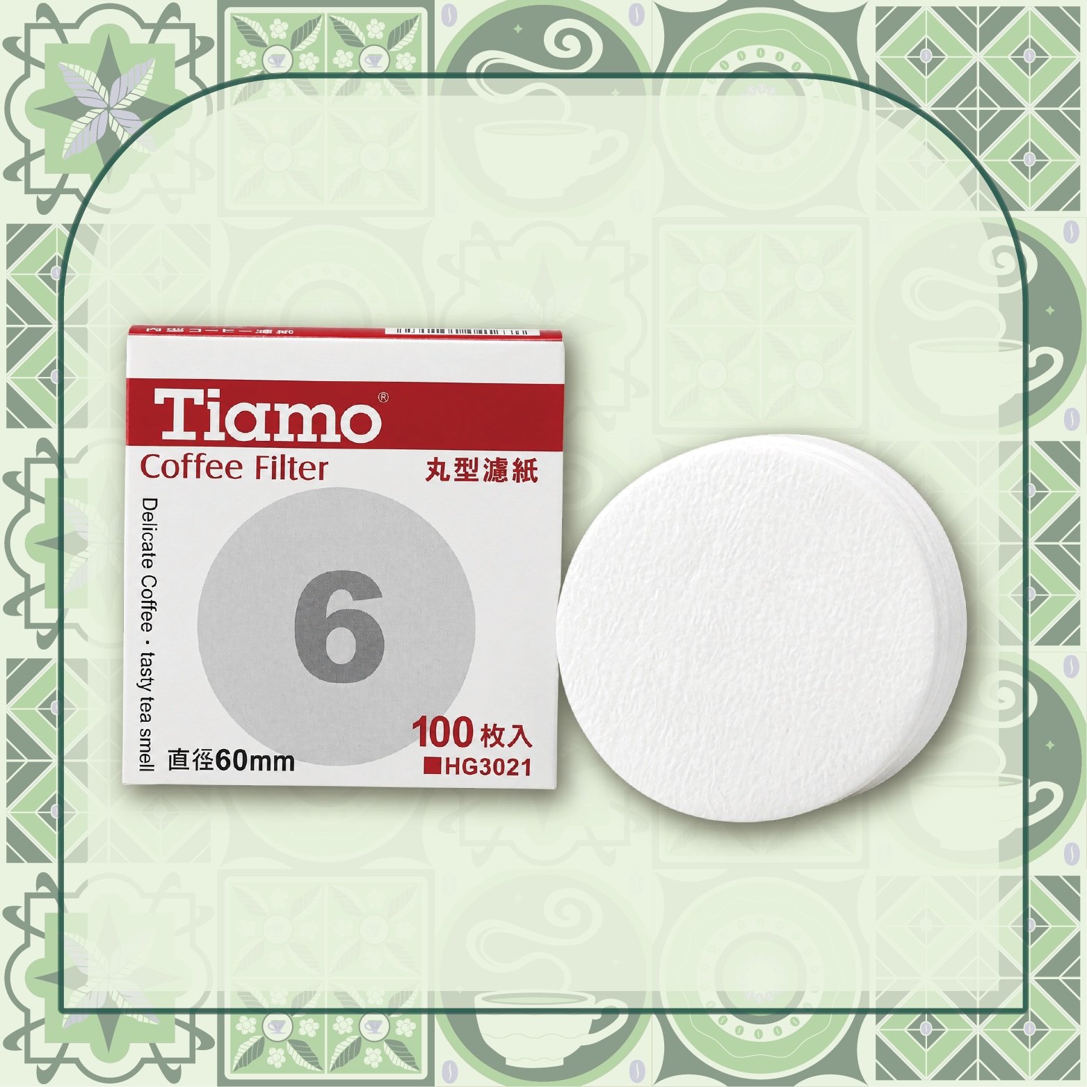 【咖啡濾紙】Tiamo丸型濾紙6號 100枚入