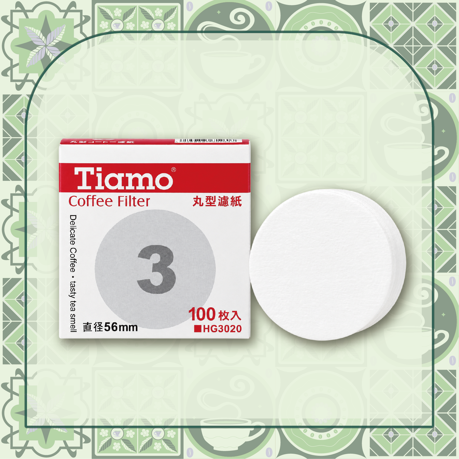 【咖啡濾紙】Tiamo丸型濾紙3號 100枚入