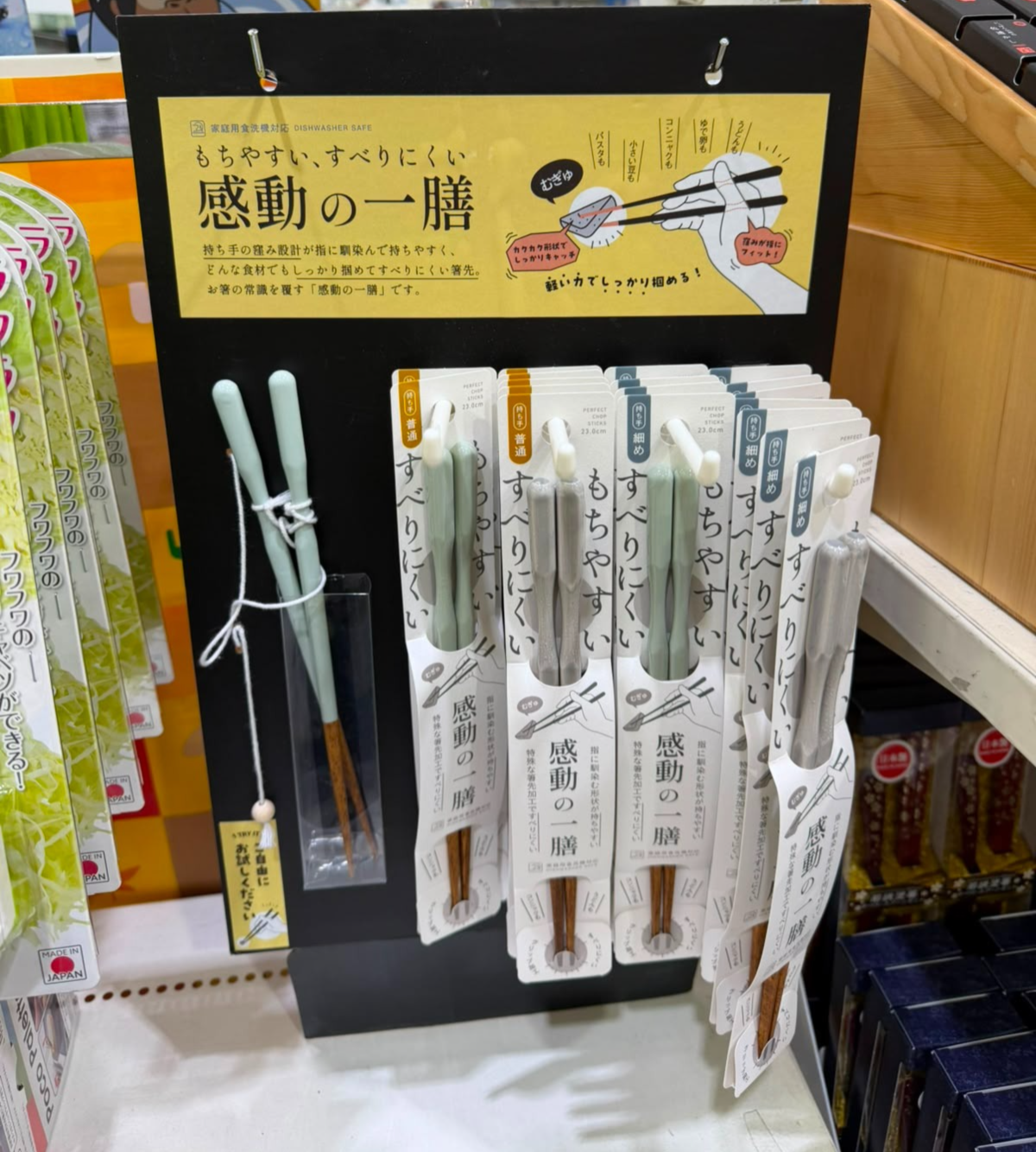 🥢✨ 日本人氣「感動の一膳」防滑筷子 ✨🥢