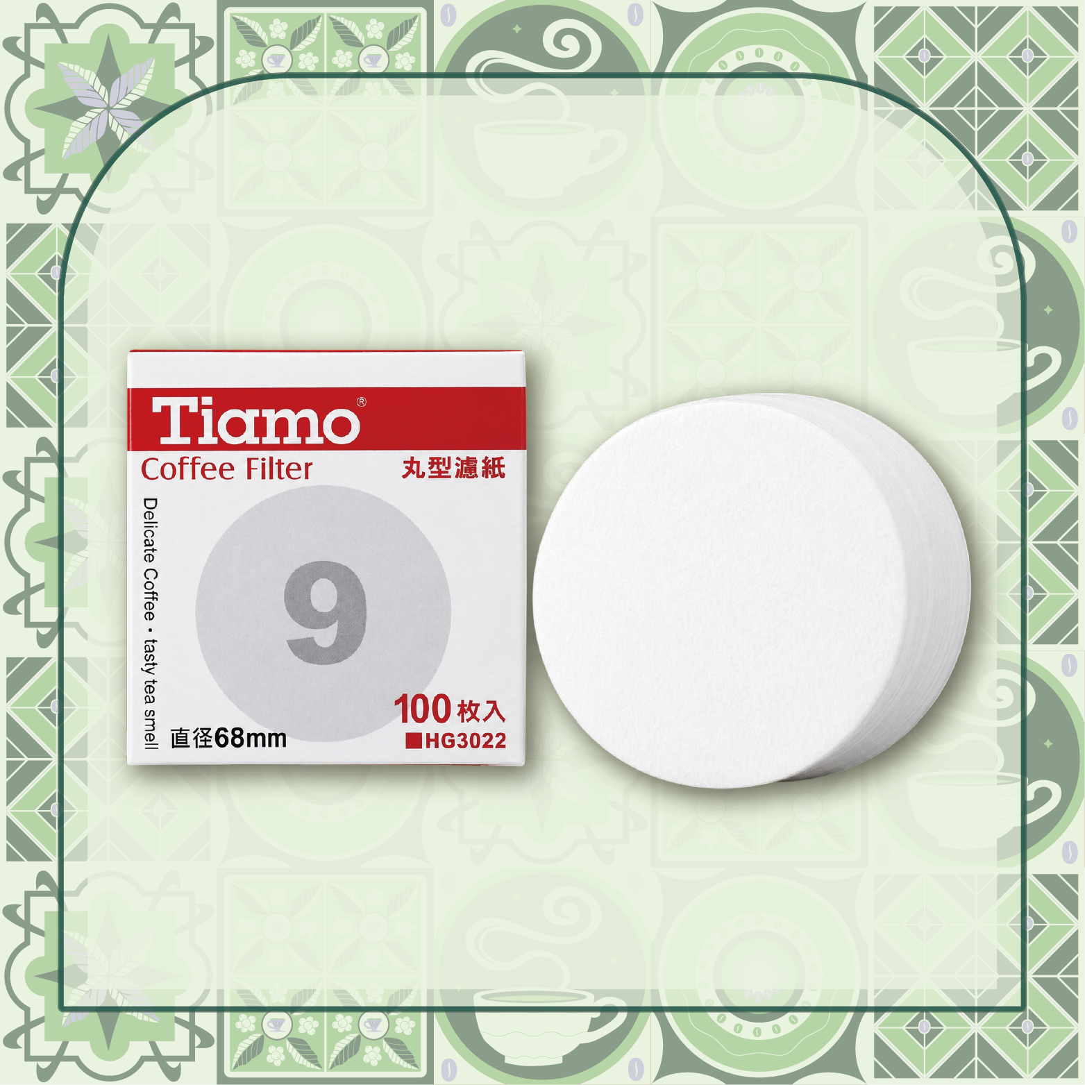 【咖啡濾紙】Tiamo丸型濾紙9號100枚入