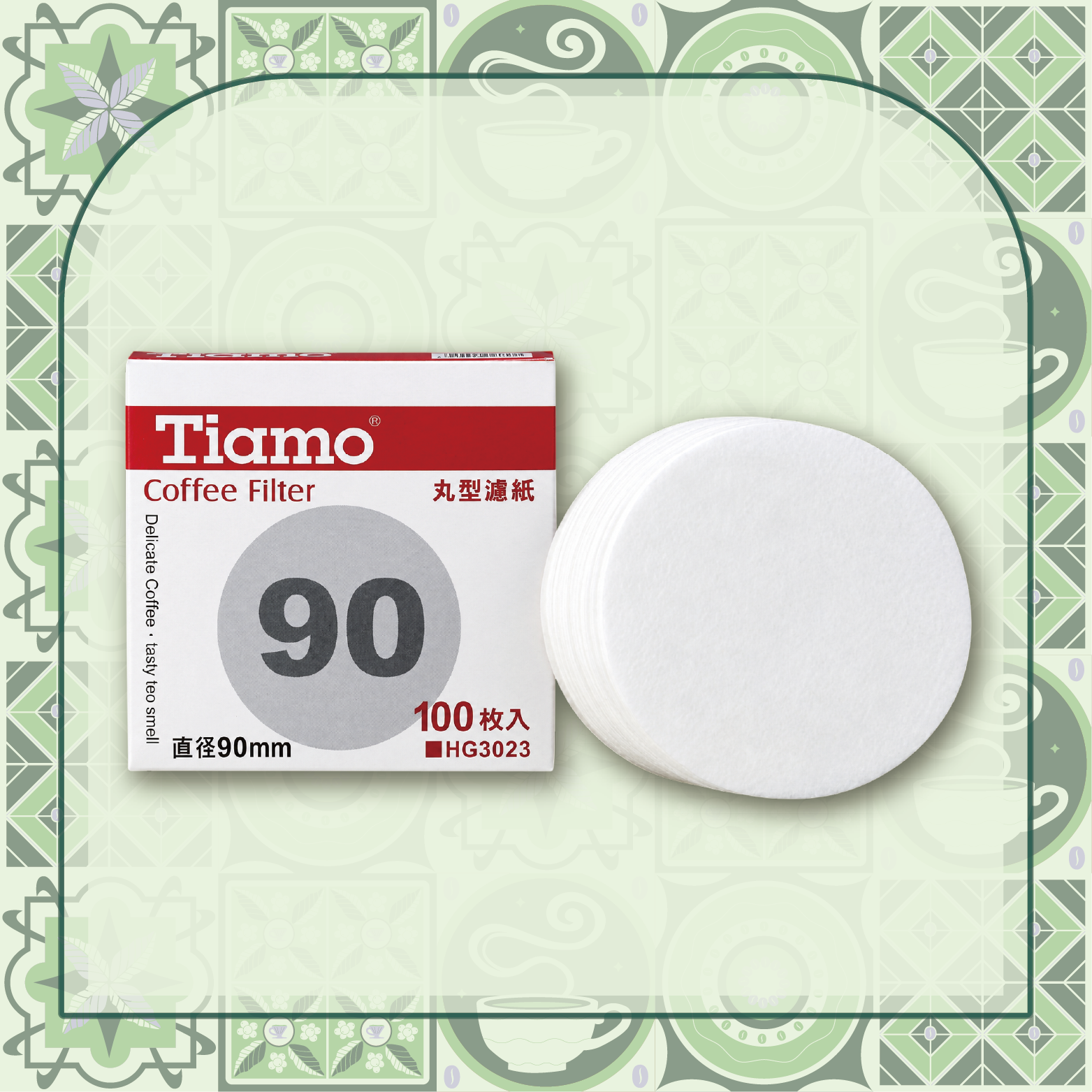 【咖啡濾紙】Tiamo丸型濾紙90號100枚入-營業用