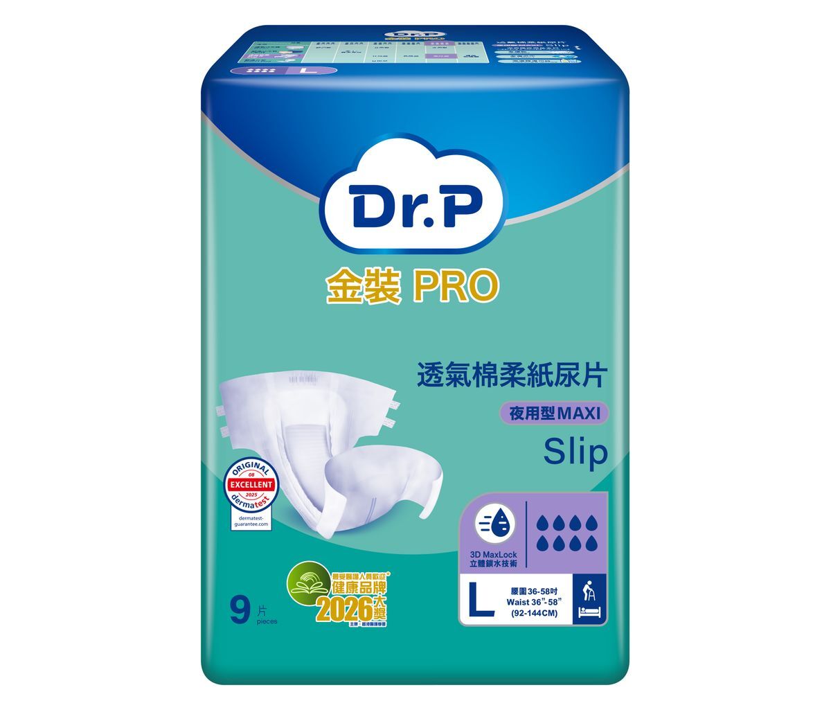 添寧 Dr.P 金裝PRO - 透氣棉柔成人紙尿片夜用型 (大碼) 9片