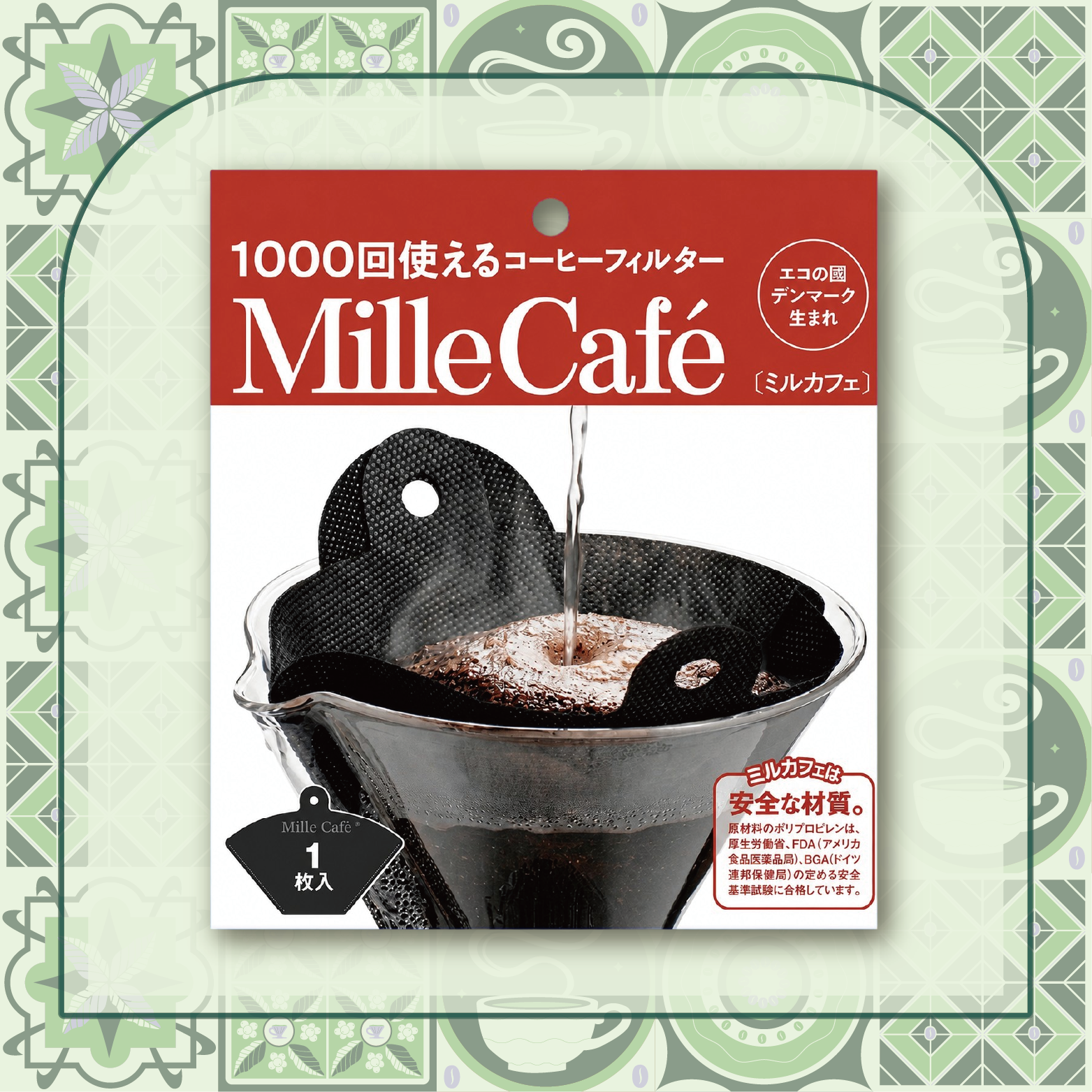 【Millecafe】可重複使用1000回 咖啡濾紙 ( 3-6人份)