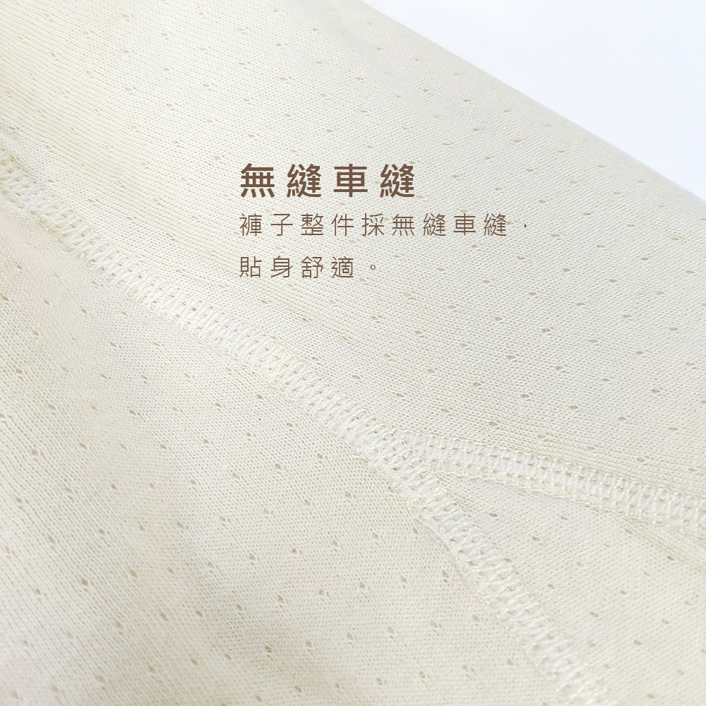 有機棉女雙層棉保暖褲 | 藍天畫布有機棉