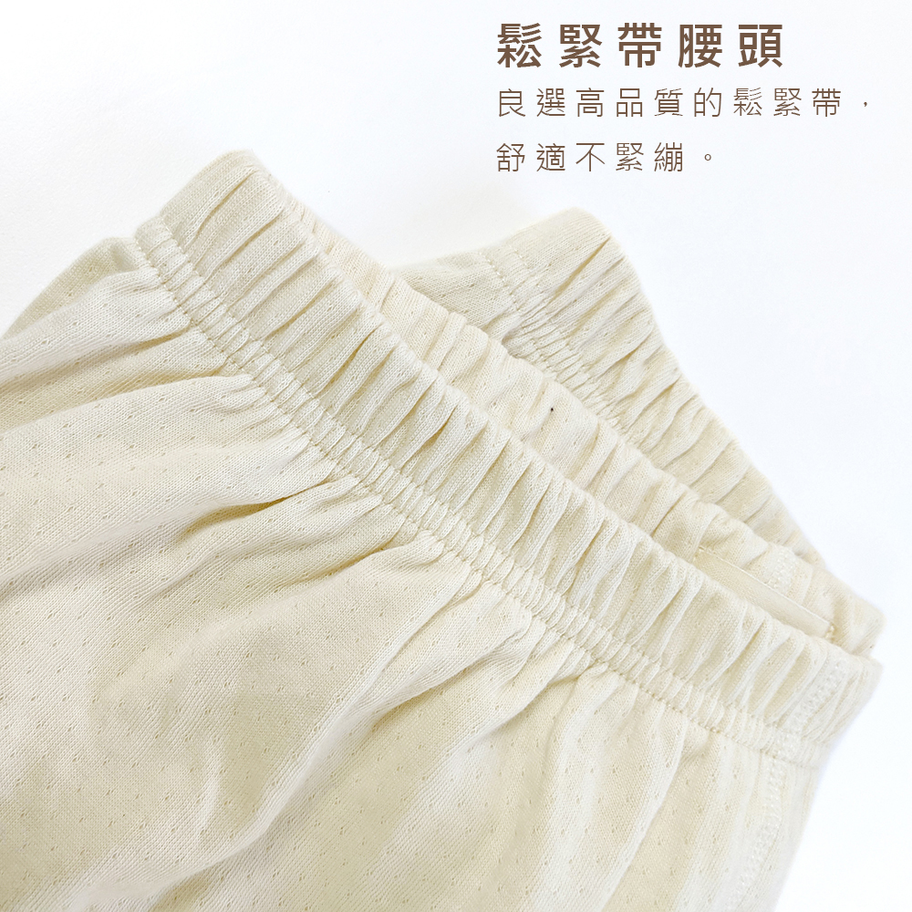 有機棉女雙層棉保暖褲 | 藍天畫布有機棉