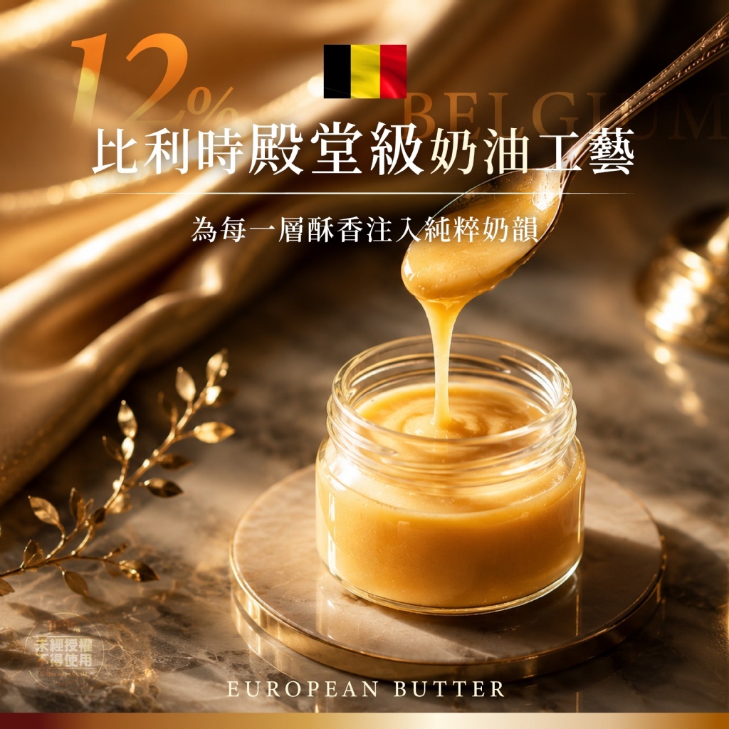 (預購商品) La Vallée® 望月金璽 千層蝴蝶酥典藏禮盒 24入
