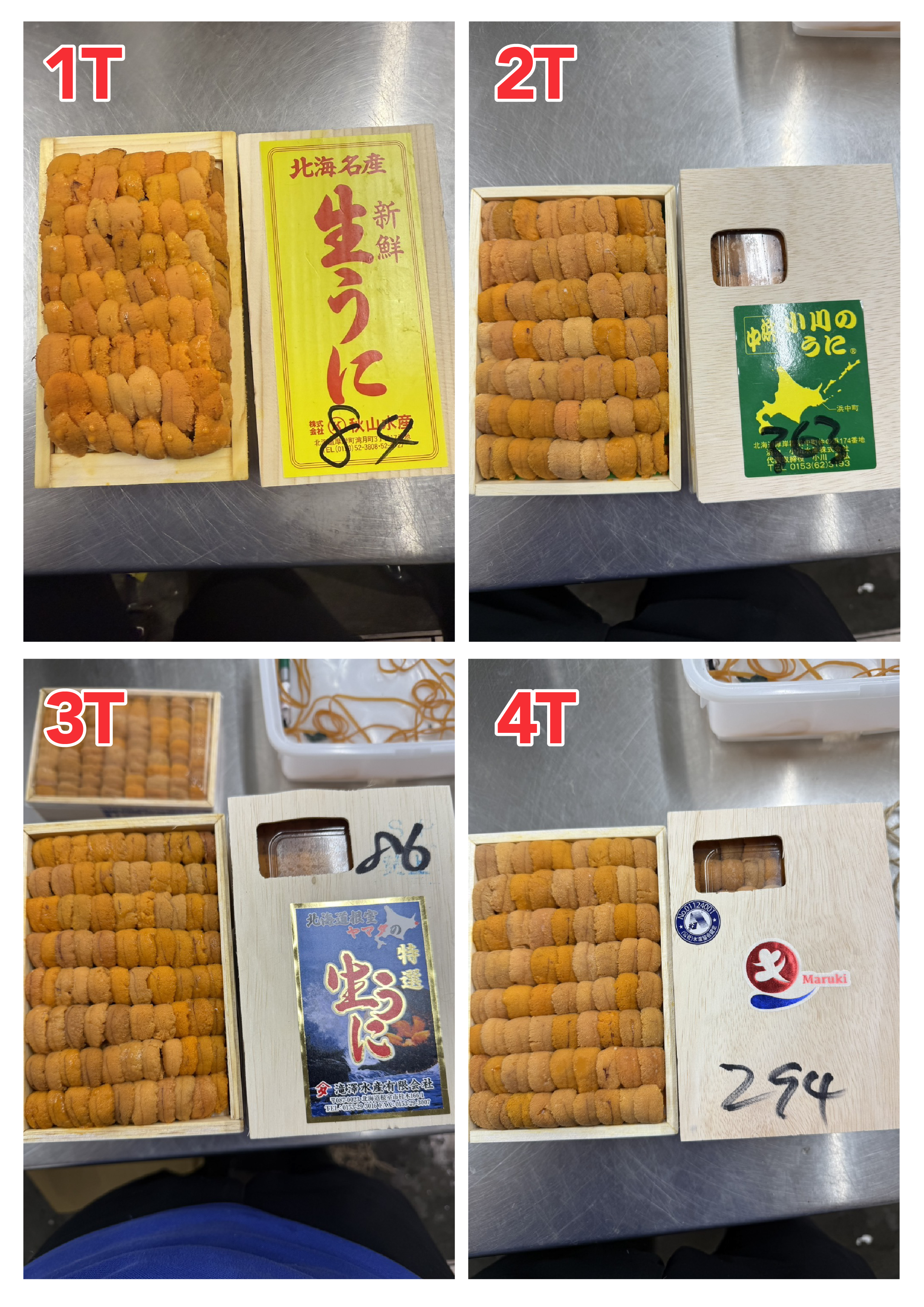 【指定海膽推薦】每天更新 (限即日落單, 翌日送)