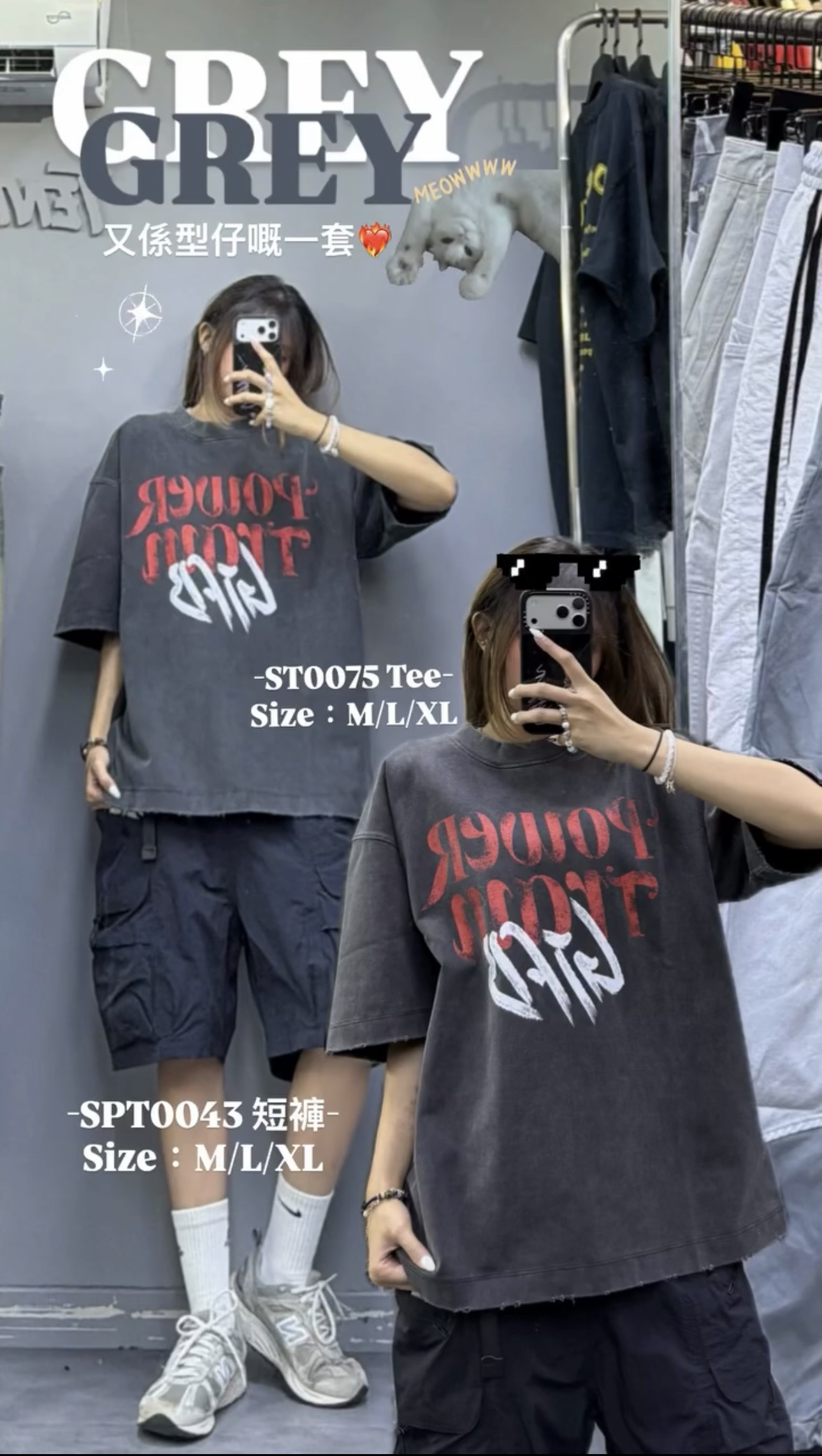 ST0075 Bigred Print Tee