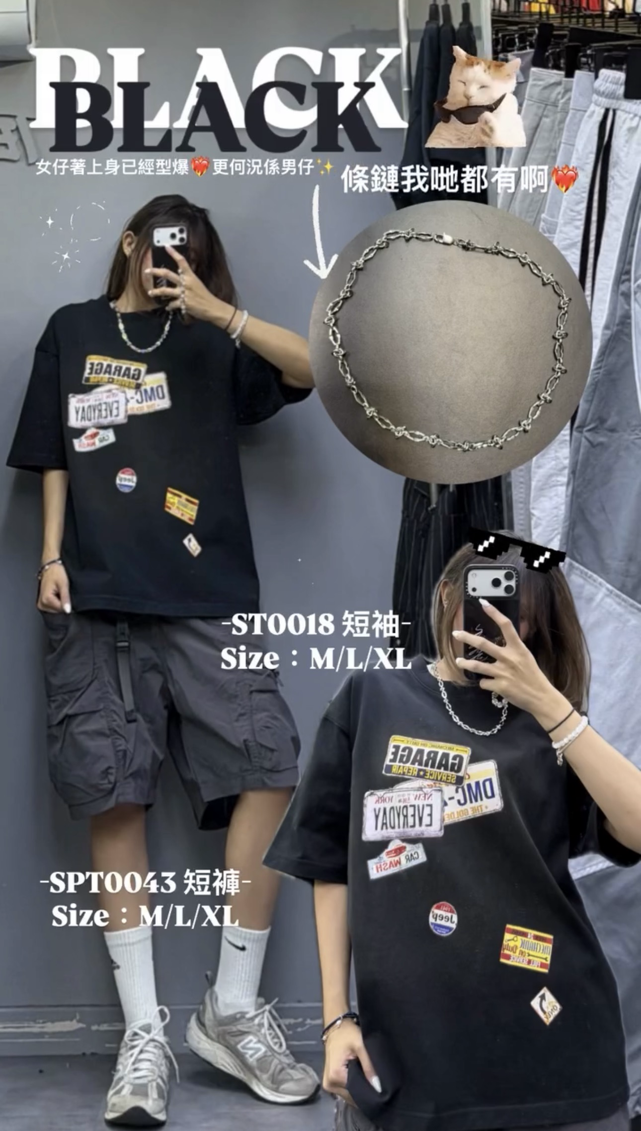 ST0018 復古牌短袖Tee