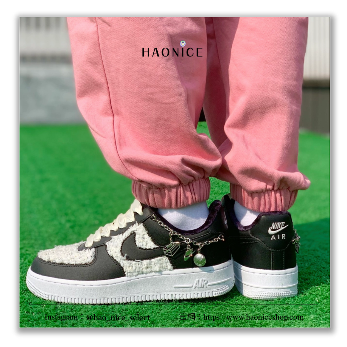【HAO NICE】客製🎨Nike Air Force 1 LX 毛絨貼布 織布 毛呢 吊飾 黑白 板鞋 休閒鞋 假一賠十 配合legit 驗貨