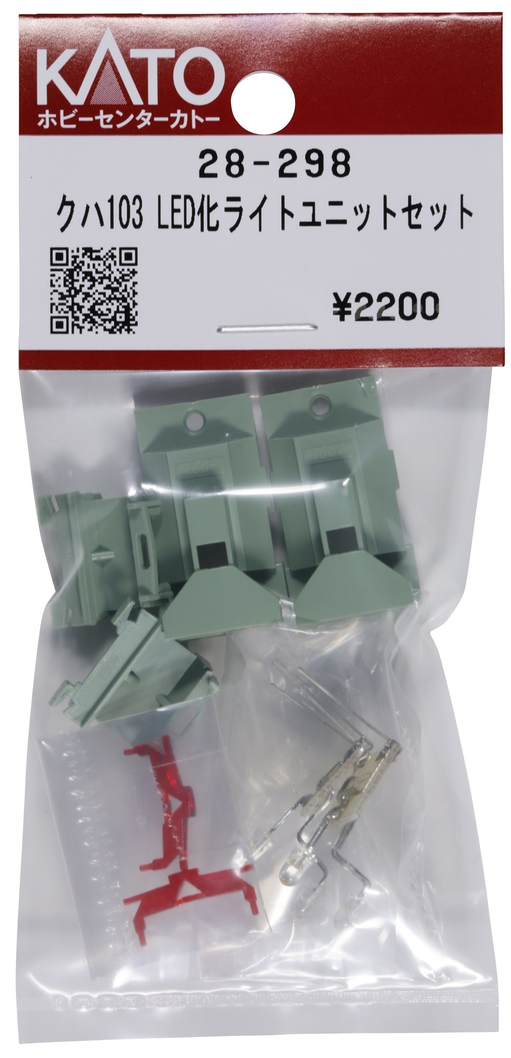 KATO 28-298 N scale Kuha 103 LED Light Unit Set (for 2 cars)