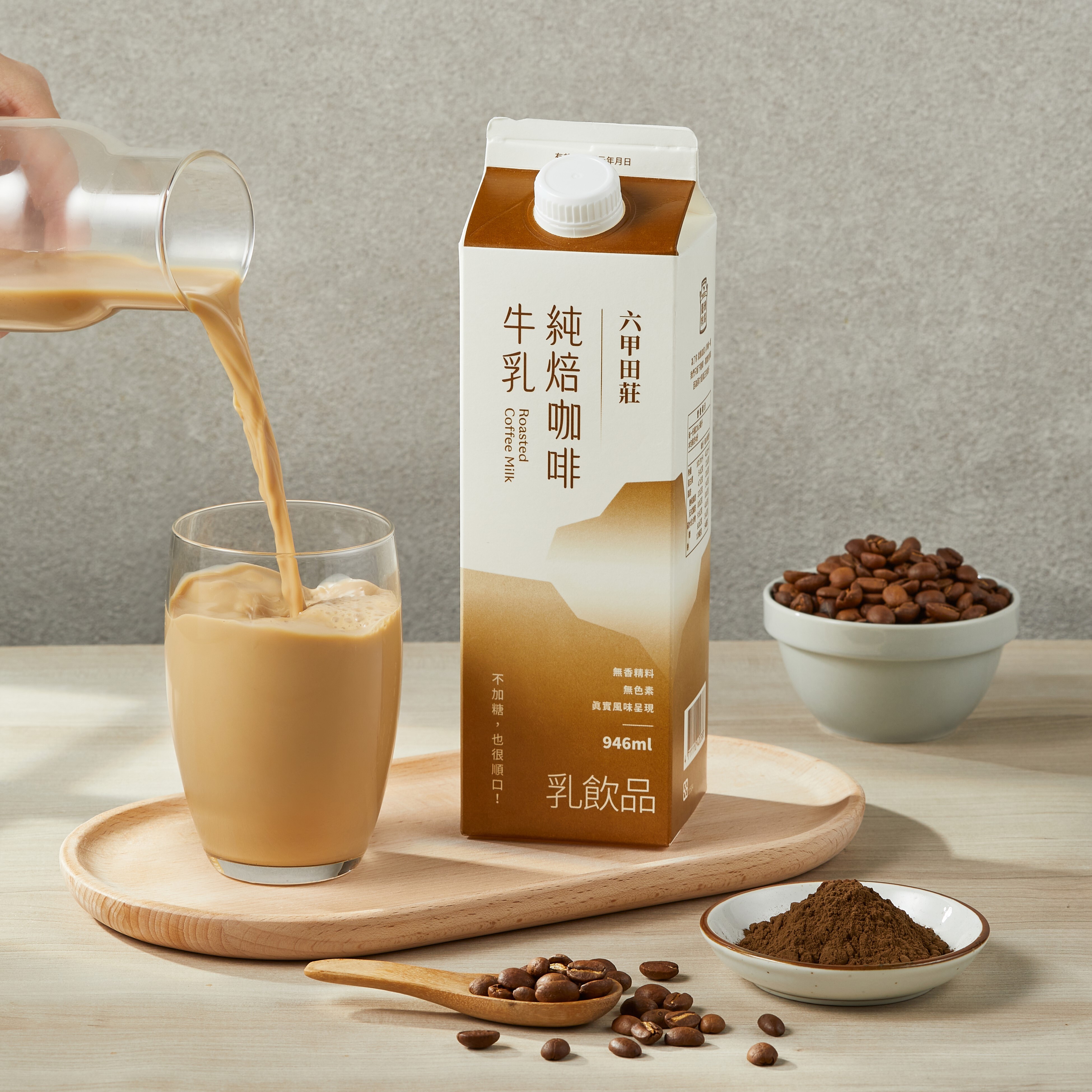 六甲田莊純焙咖啡牛乳946ml