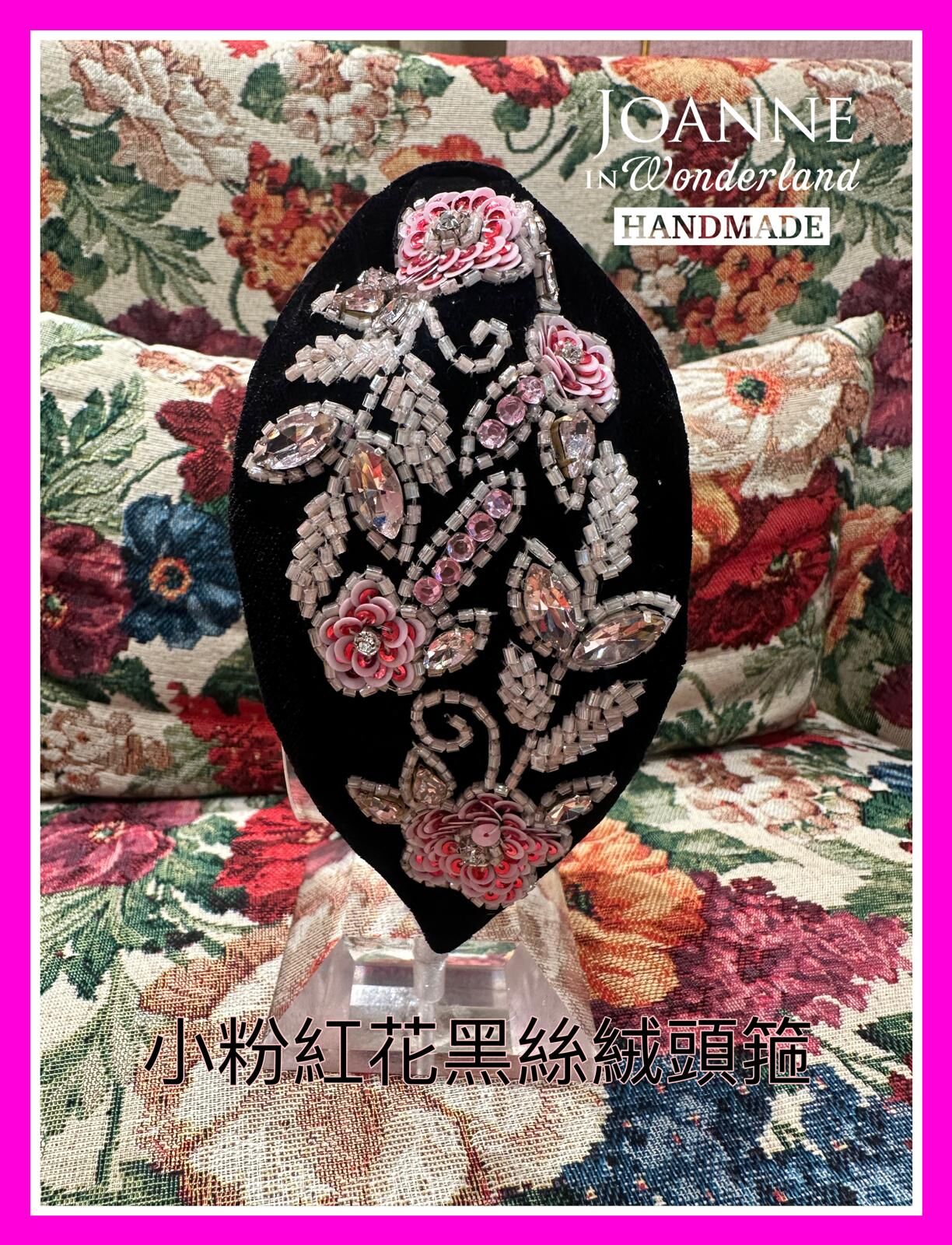 0630JW01-JOANNEINWONDERLAND-HAIRBAND-小粉紅花黑絲絨頭箍 (A1)