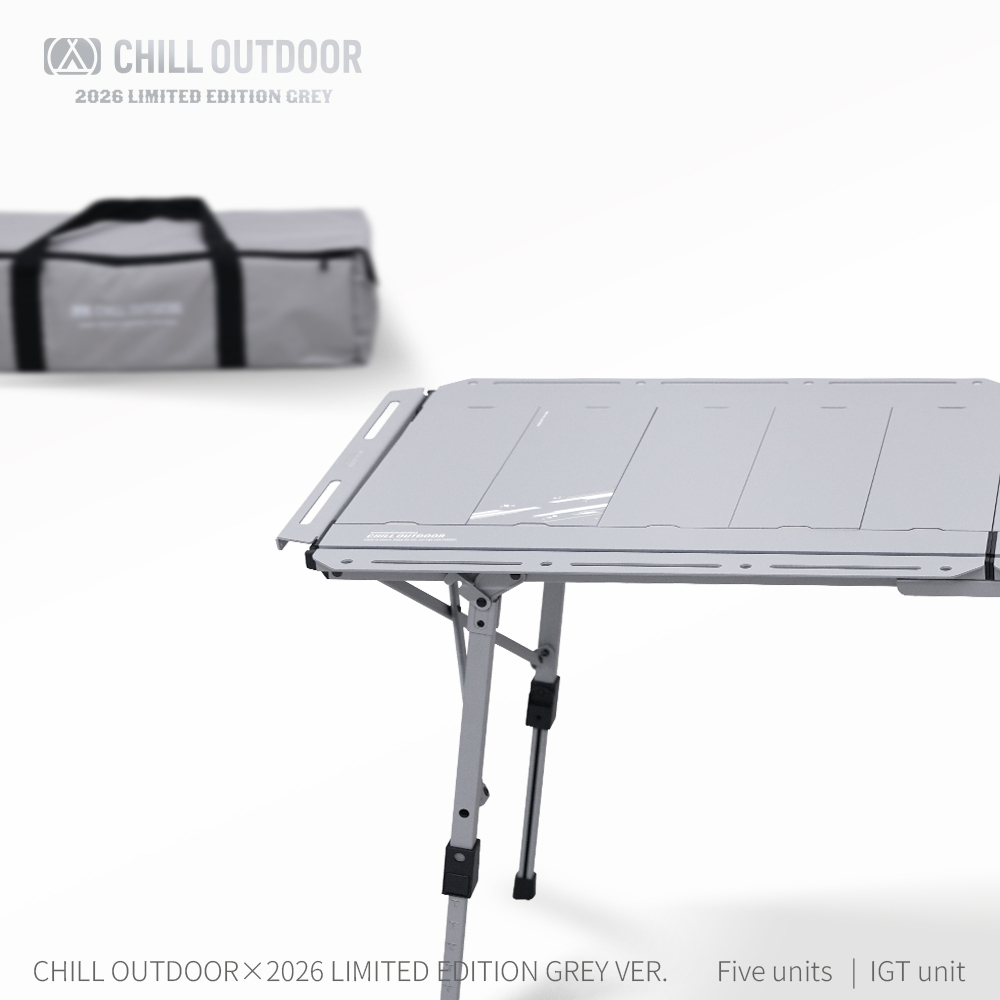 Chill Outdoor 萩游之魂 五單位折疊桌【2026 限定灰】