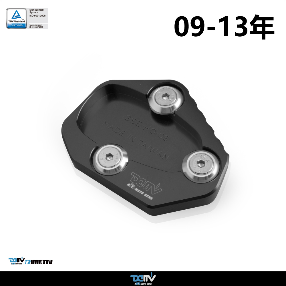 【DIMOTIV】HONDA CB1100 09-13 邊柱加大座