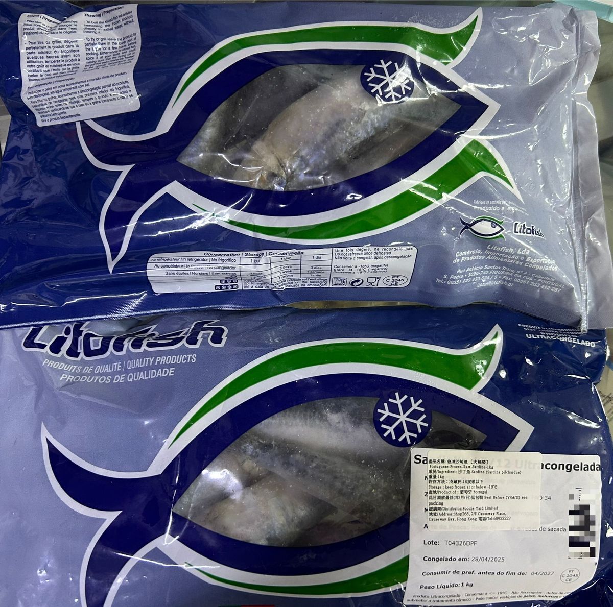 Portugal Raw Sardine Fish 1kg (Frozen -18°C)