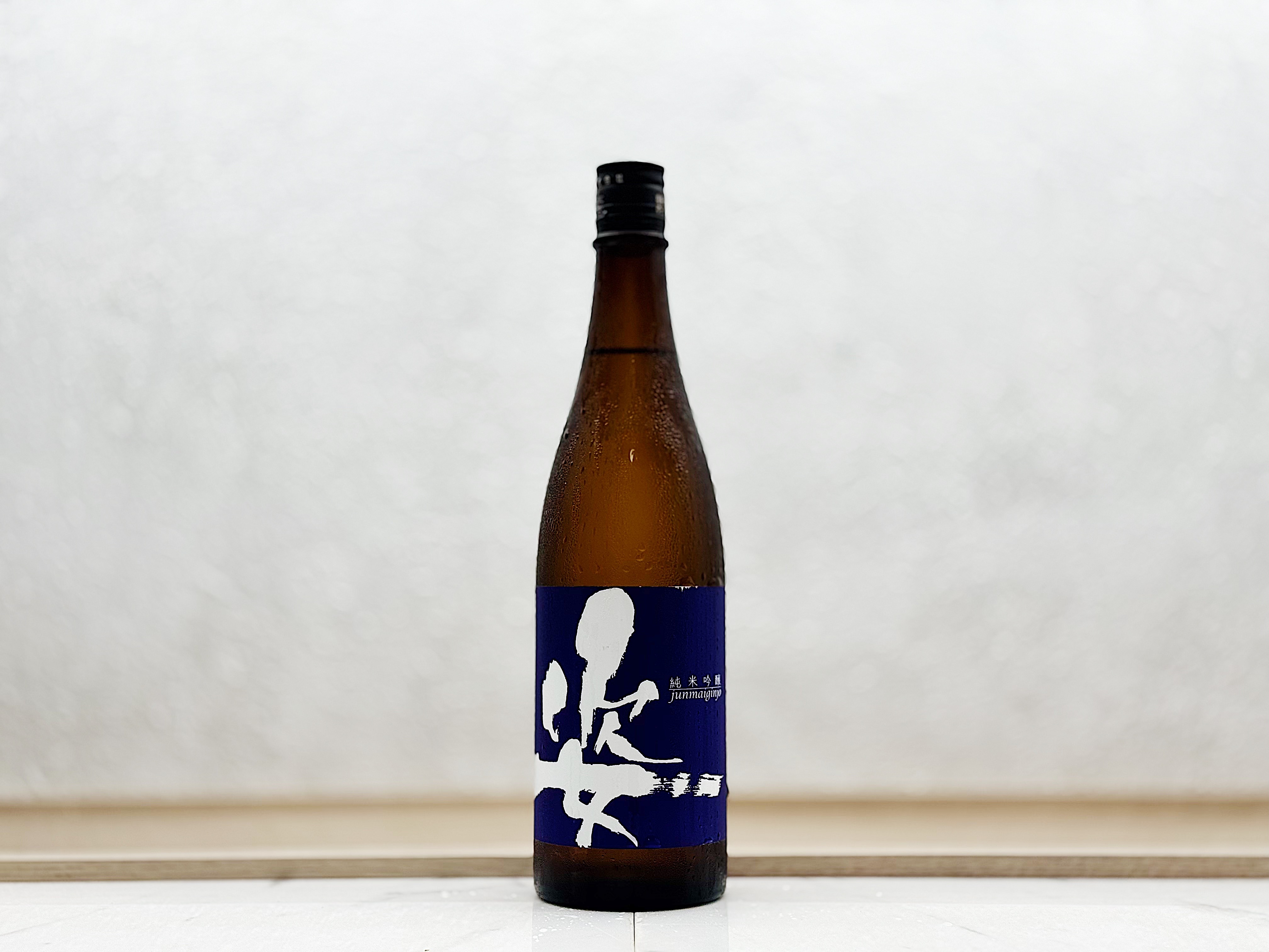 姿 純米吟釀 五百万石 無濾過 生酒