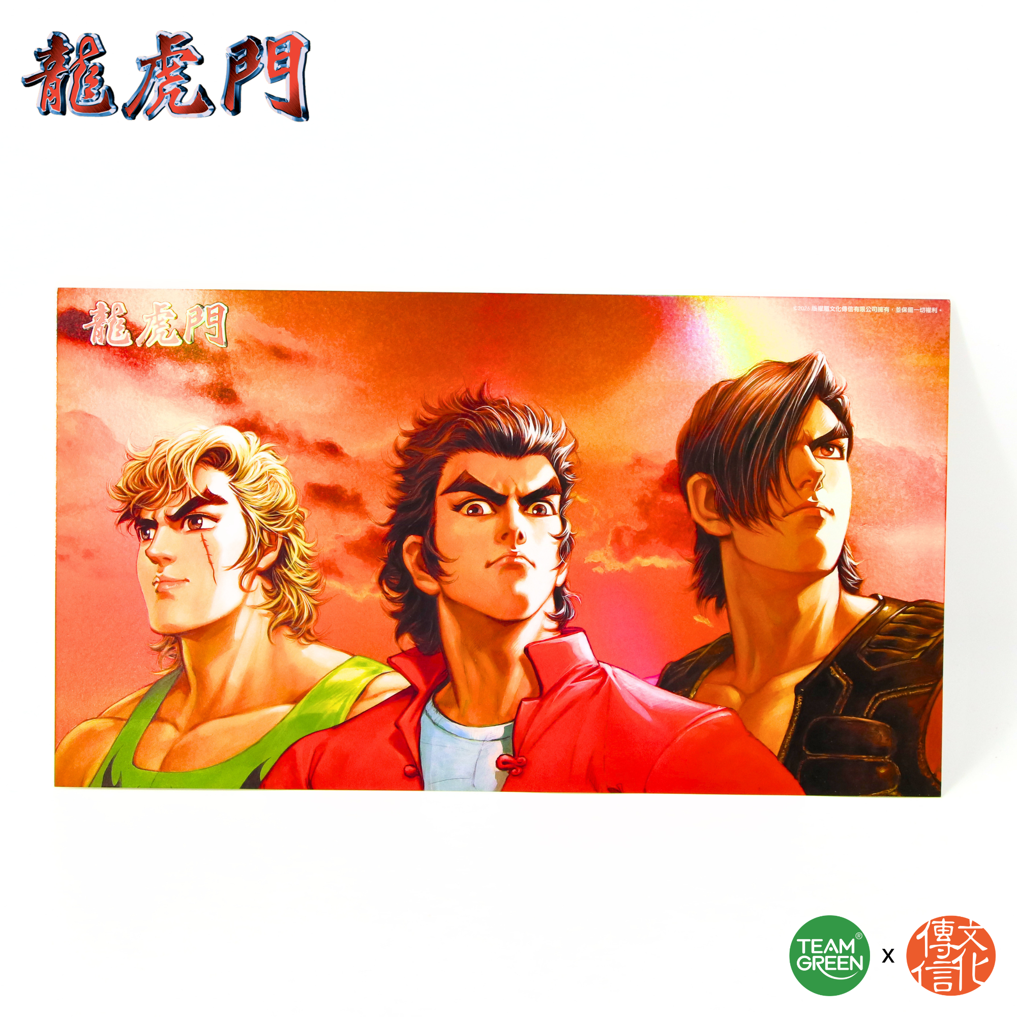 Oriental Heroes - Poster