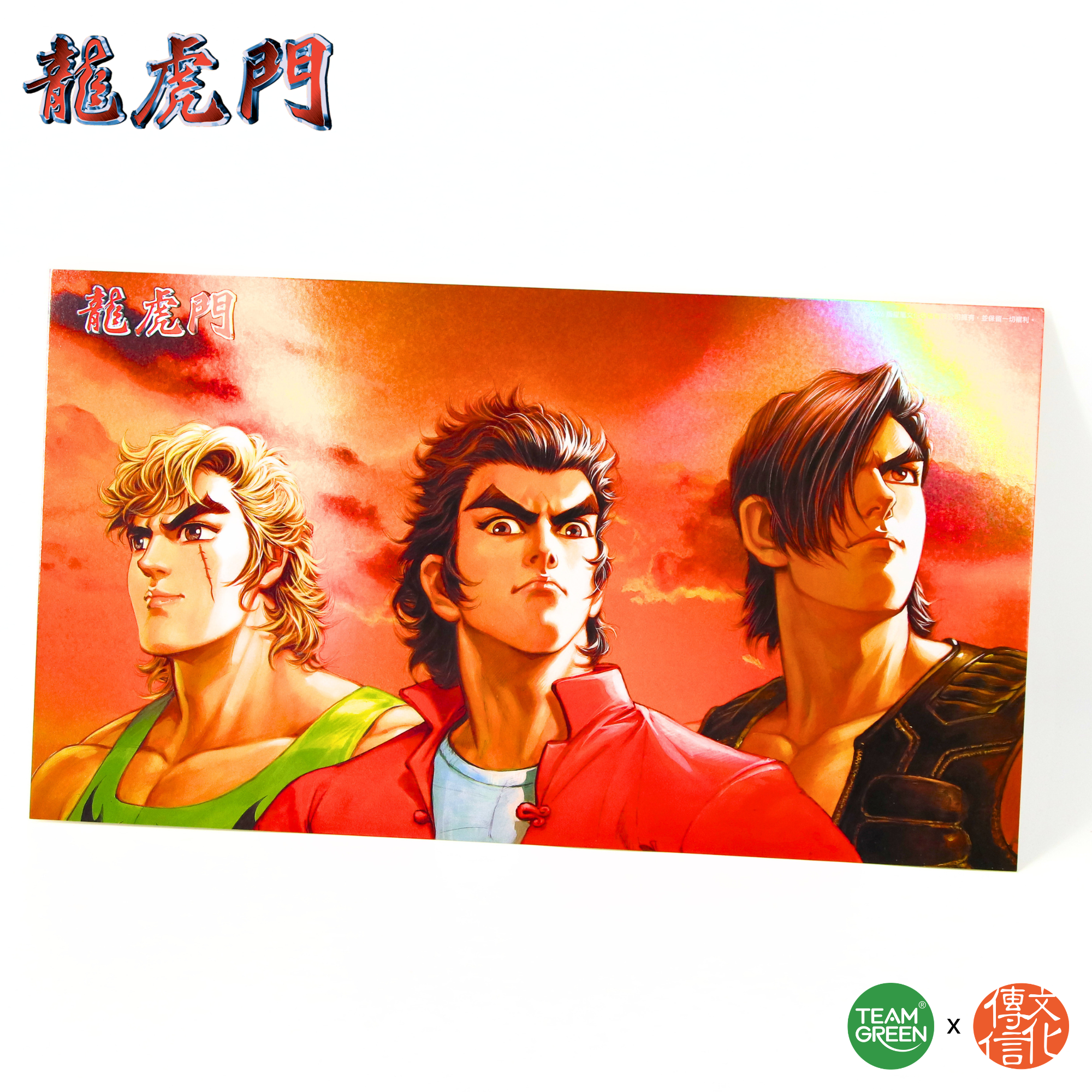 Oriental Heroes - Poster