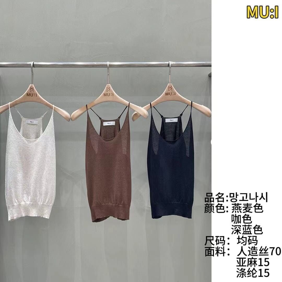 MU6301 質感輕薄針織細肩吊帶