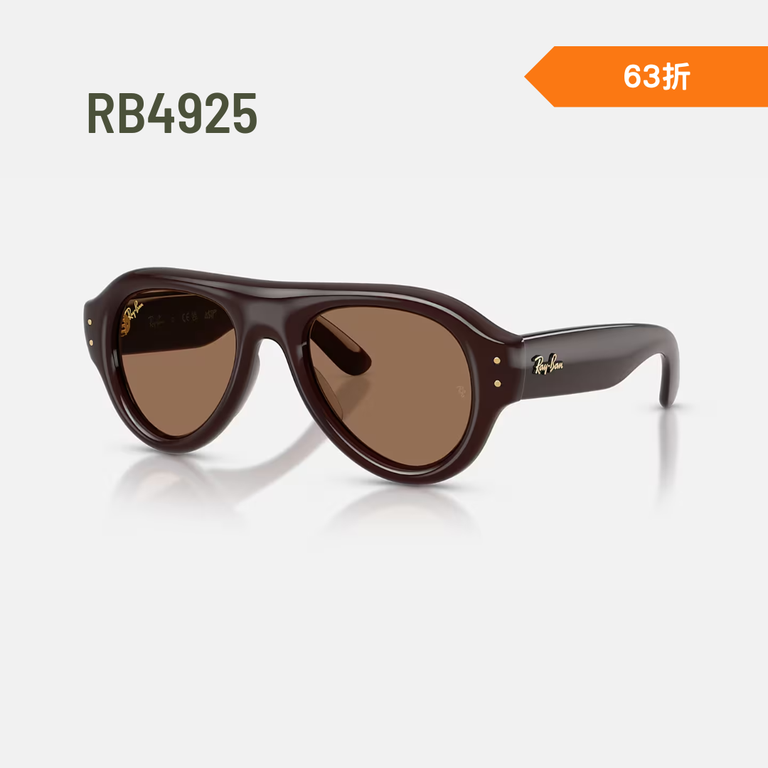 RB4925 (5色)