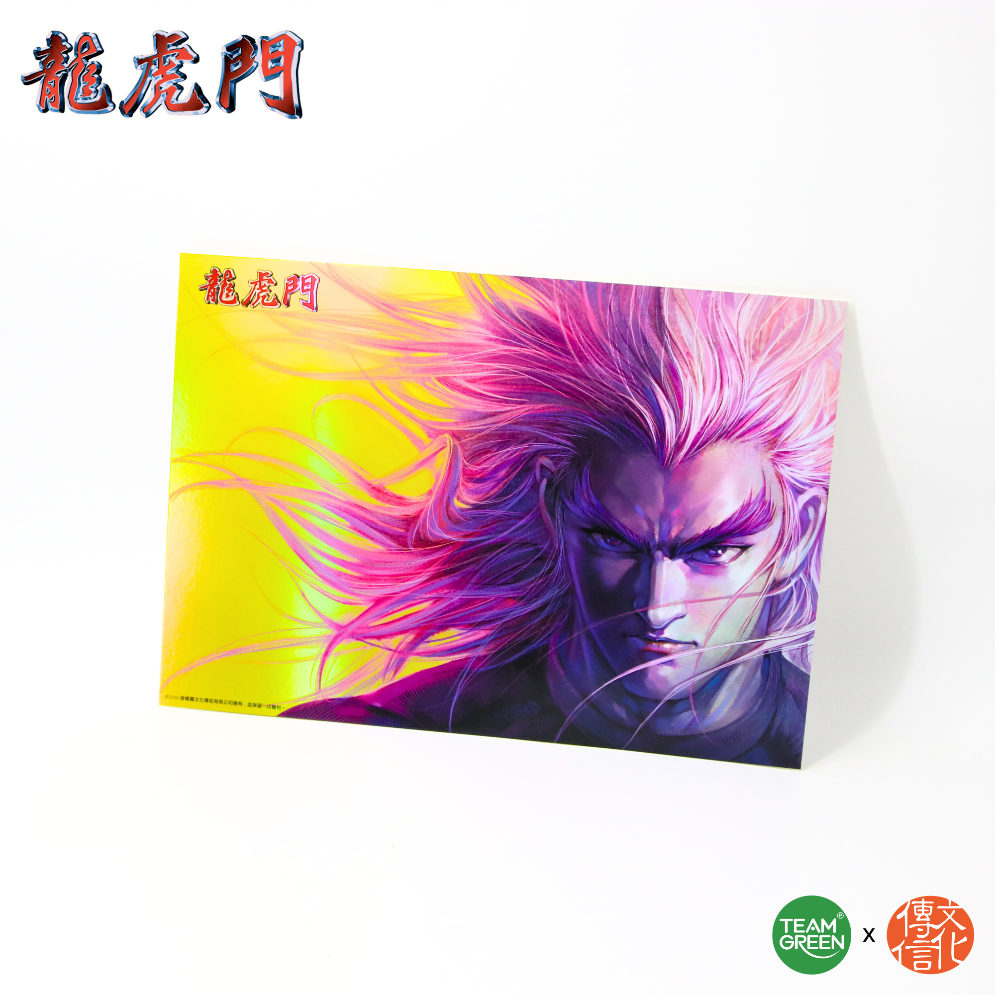 Oriental Heroes Poster - The Evil God of Fireclouds