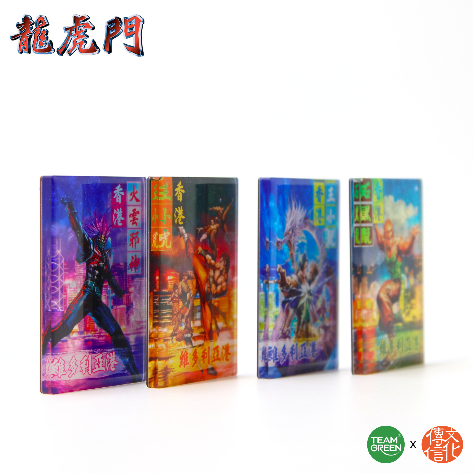 New Oriental Heroes - Hong Kong Style Magnet