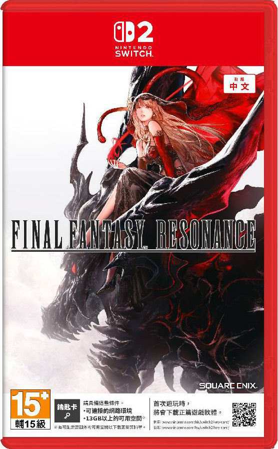 預購 NS2 FINAL FANTASY RESONANCE 中文版 2026-10-22