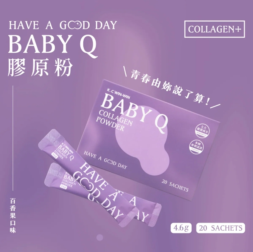 K.C WIN-WIN Baby Q 膠原粉(20條/盒)