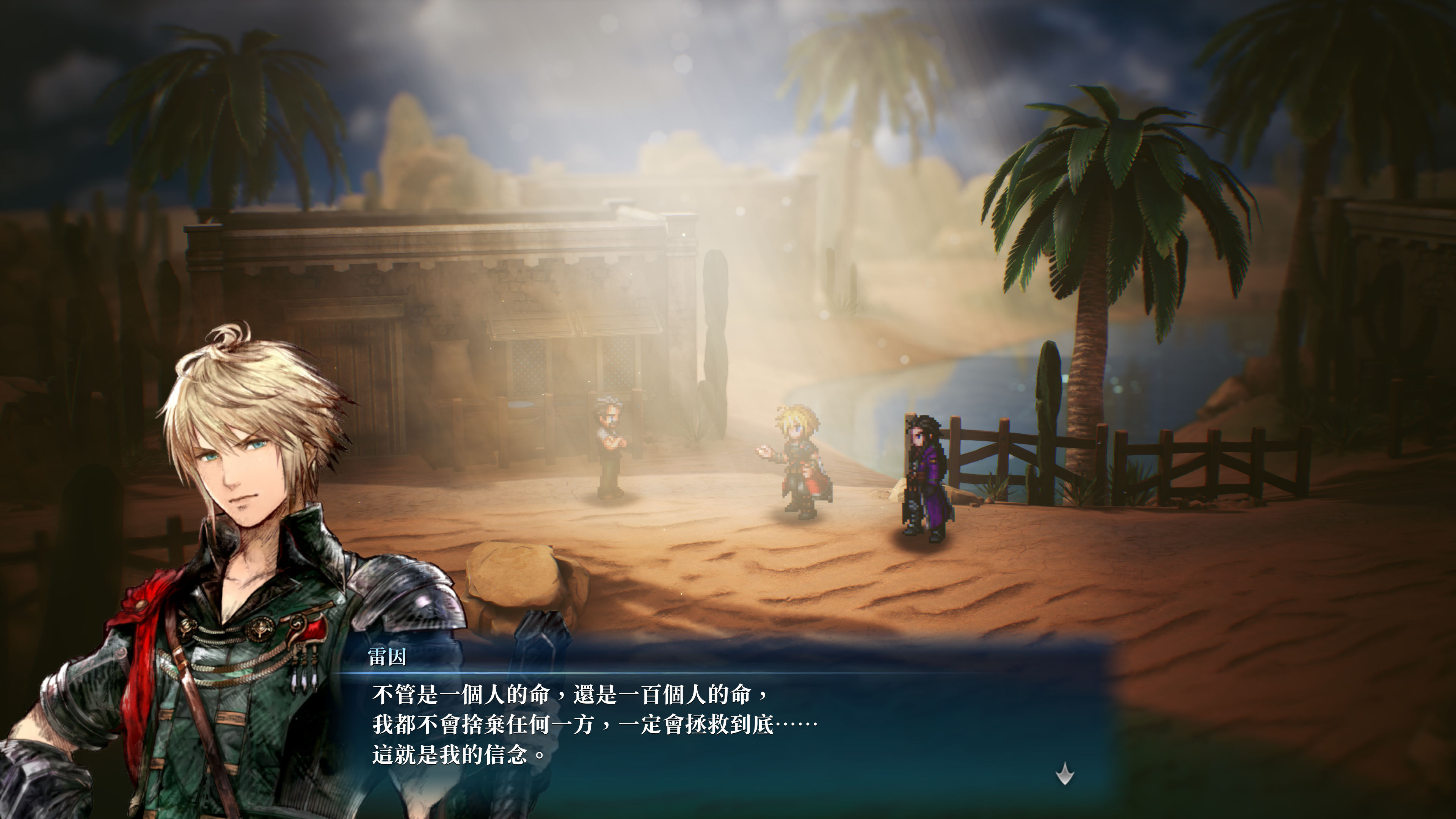 預購 PS5 FINAL FANTASY RESONANCE 中文版 2026-10-22