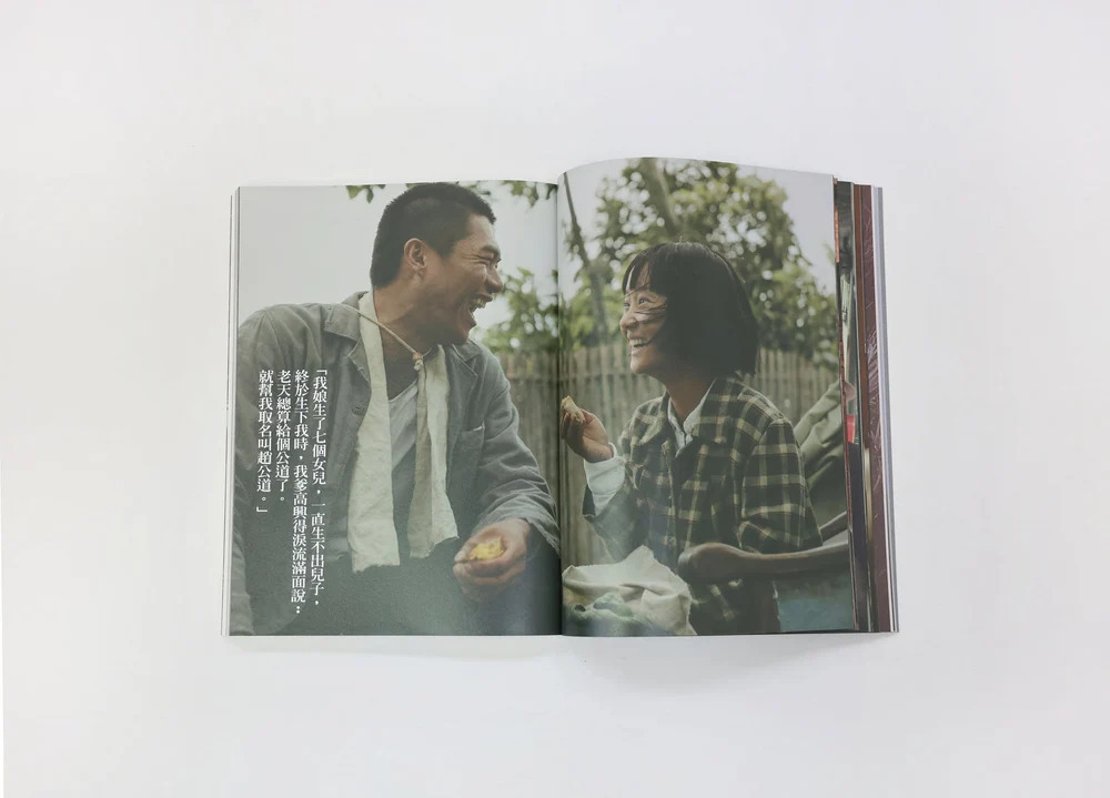 【導演親筆簽名版】《大濛》電影紀念套書（附《阿迷與阿水》畫本、3 張重印跨頁照片）