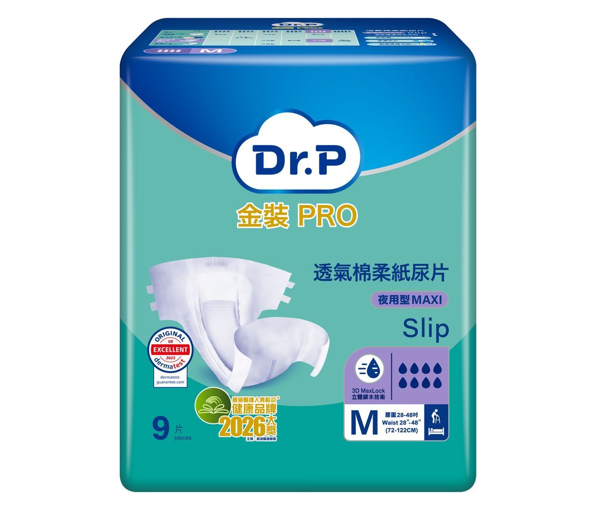 添寧 Dr.P 金裝PRO - 透氣棉柔成人紙尿片夜用型 (中碼) 9片