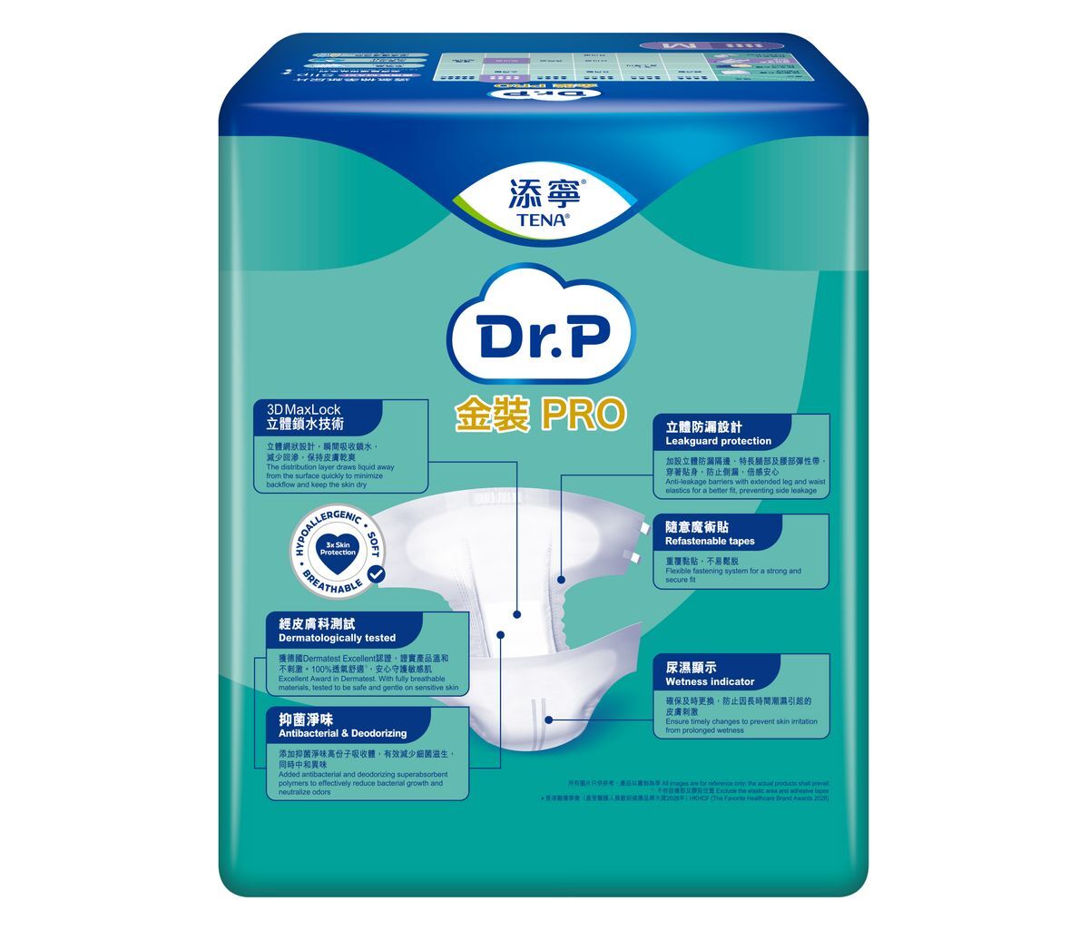 添寧 Dr.P 金裝PRO - 透氣棉柔成人紙尿片夜用型 (中碼) 9片