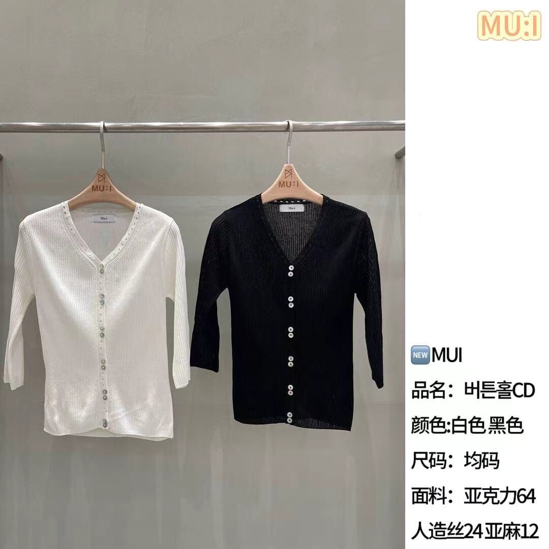 MU6312 輕薄冰絲孖扣針織開衫