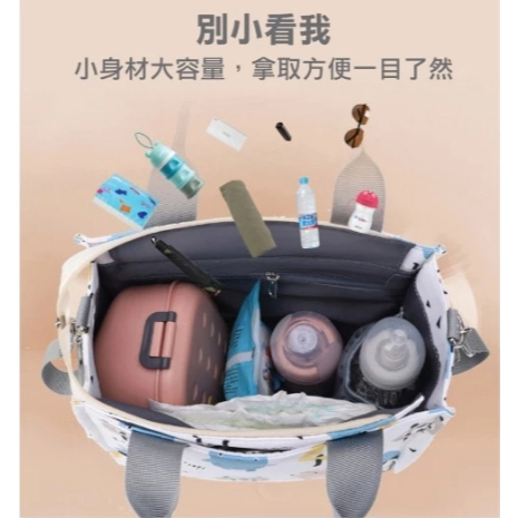 【樂森藥局】童趣嚴選-時尚防水輕便媽咪包 多款任選